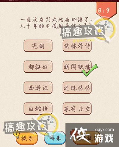 ��ǿ�Զ��󿪵�9�ع���