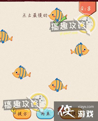 ��ǿ�Զ��󿪵�8�ع���