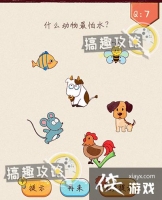 ��ǿ�Զ��󿪵�7�ع���