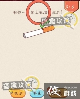 ��ǿ�Զ��󿪵�6�ع���