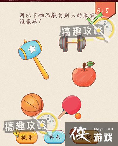 ��ǿ�Զ��󿪵�5�ع���