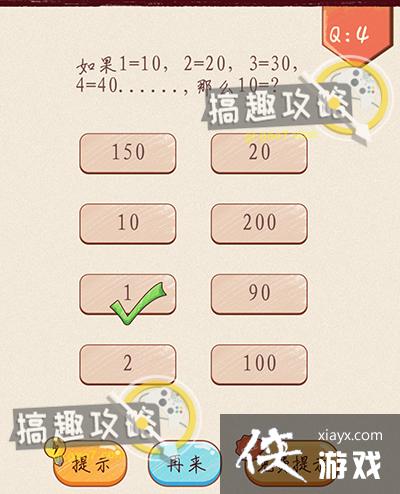 ��ǿ�Զ��󿪵�4�ع���