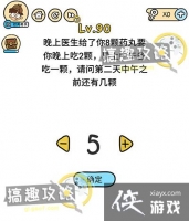 �Զ������90�ع���