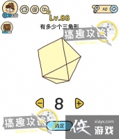 �Զ������88�ع���