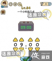 �Զ������84�ع���