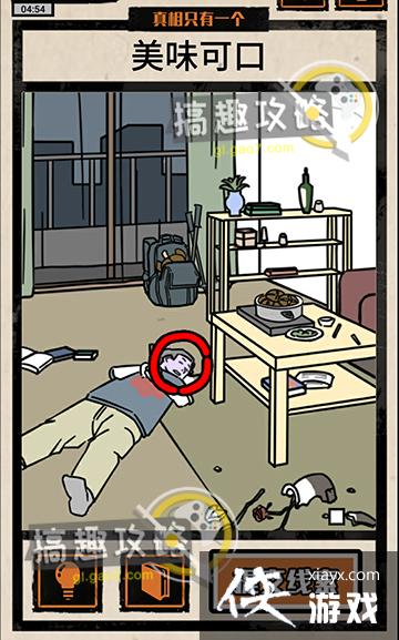 ����ֻ��һ����ζ�ɿ��ɵ�2����