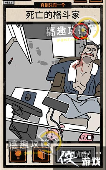 ����ֻ��һ�������ĸ񶷼��ɵ�3����