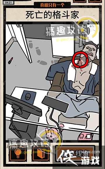 ����ֻ��һ�������ĸ񶷼��ɵ�1����