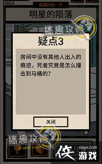 ����ֻ��һ�����ǵ������ɵ�3����