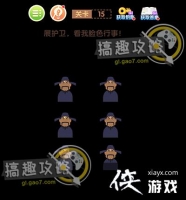 ��ǿ���Դ��ص�15�ع���