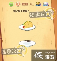 ��ǿ���Դ��ص�14�ع���