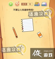 ��ǿ���Դ��ص�12�ع���