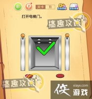 ��ǿ���Դ��ص�11�ع���