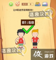 ��ǿ���Դ��ص�8�ع���