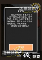 ���ֽ��첻�ڼ��Ž��Ѱ�5-4����