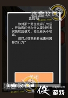 ���ֽ��첻�ڼ��Ž��Ѱ�5-3����