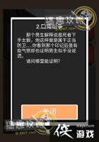 ���ֽ��첻�ڼ��Ž��Ѱ�5-2����