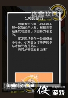 ���ֽ��첻�ڼ��Ž��Ѱ�5-1����