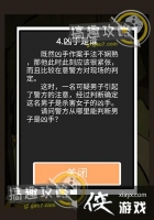 ���ֽ��첻�ڼҲ�Ҫ������ҹ·4-4����