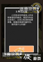 ���ֽ��첻�ڼҲ�Ҫ������ҹ·4-3����