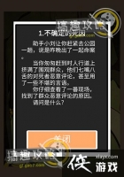 ���ֽ��첻�ڼҲ�Ҫ������ҹ·4-1����