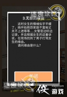 ���ֽ��첻�ں�ɫ�߸�Ь3-3����