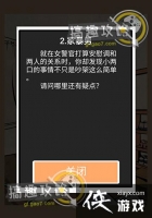 ���ֽ��첻�ں�ɫ�߸�Ь3-2����