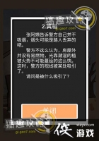 ���ֽ��첻�ڼ����ĳ����ھ�2-2����