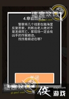 ���ֽ��첻�ڼҳ�˯�ĸ���1-4����