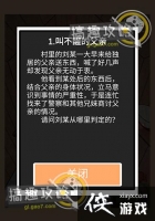 ���ֽ��첻�ڼҳ�˯�ĸ���1-1����