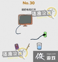 �Զ�����ս��30�ع���