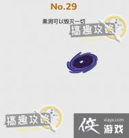 �Զ�����ս��29�ع���