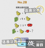 �Զ�����ս��28�ع���