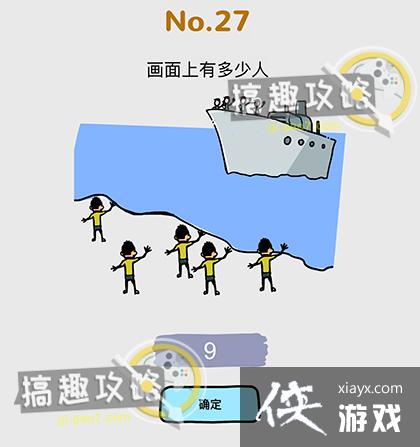 �Զ�����ս��27�ع���