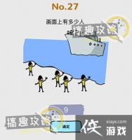 �Զ�����ս��27�ع���