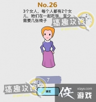 �Զ�����ս��26�ع���