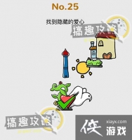 �Զ�����ս��25�ع���