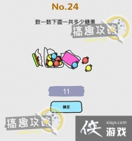 �Զ�����ս��24�ع���