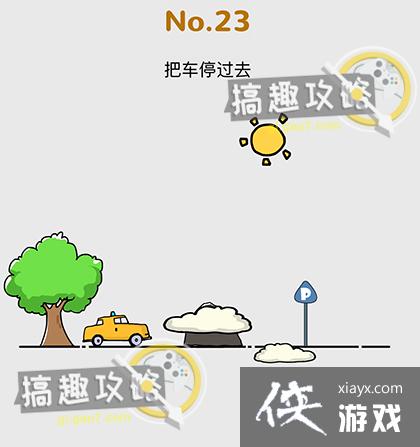 �Զ�����ս��23�ع���