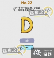 �Զ�����ս��22�ع���