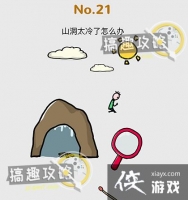 �Զ�����ս��21�ع���