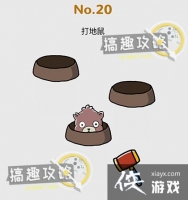 �Զ�����ս��20�ع���