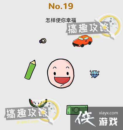 �Զ�����ս��19�ع���