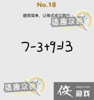 �Զ�����ս��18�ع���