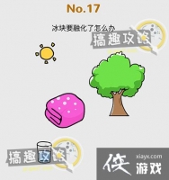 �Զ�����ս��17�ع���