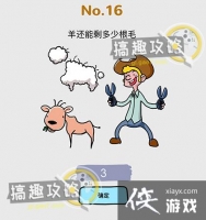 �Զ�����ս��16�ع���