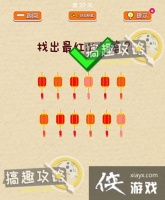 ��������ս��20�ع���