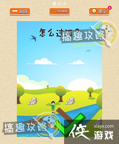 ��������ս��19�ع���