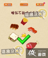 ��������ս��18�ع���