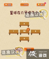 ��������ս��16�ع���